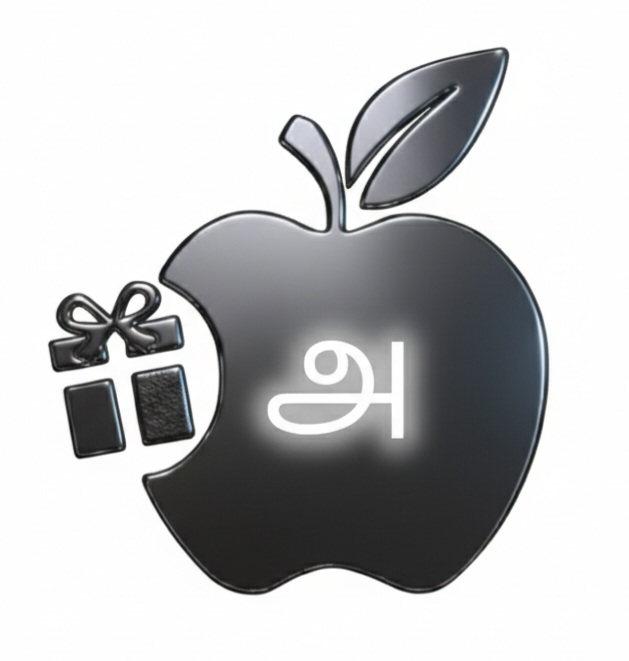 Surprise Apple Logo